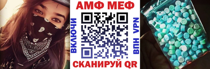 цена   Иркутск  это какой сайт  АМФ 98% 