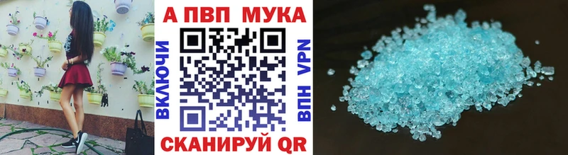 Alpha-PVP Crystall  Иркутск 