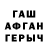 МЕТАДОН кристалл Toko Mizushina