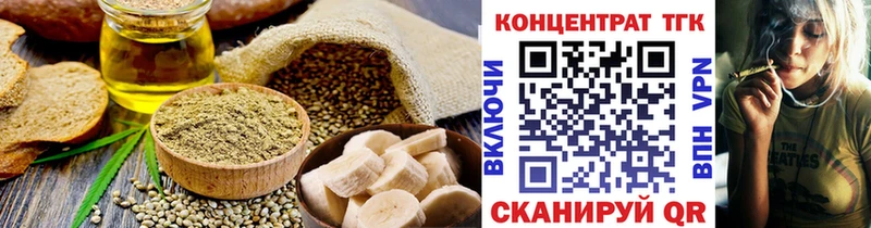 мориарти телеграм  хочу   Иркутск  Еда ТГК марихуана 