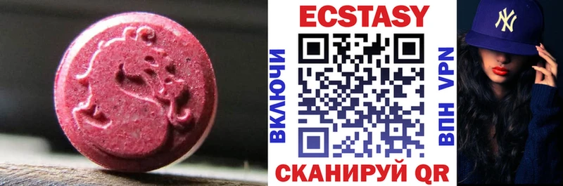 площадка телеграм  Иркутск  Экстази 300 mg  как найти наркотики 