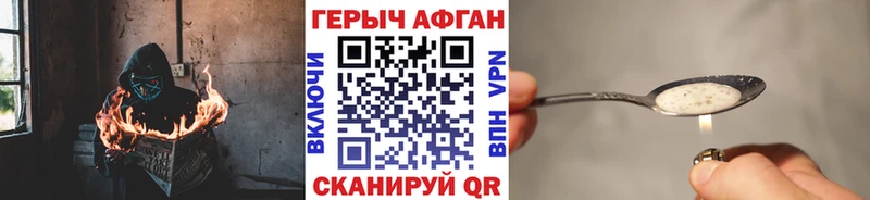 хочу Иркутск ГЕРОИН гречка