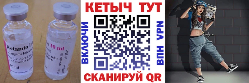 КЕТАМИН VHQ  даркнет сайт  Иркутск 