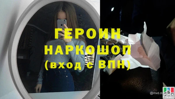 соль ск Балахна