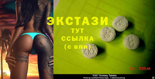 MDMA Premium VHQ Балабаново