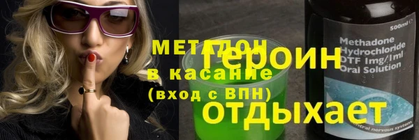соль ск Балахна