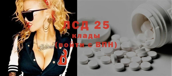 MDMA Premium VHQ Балабаново