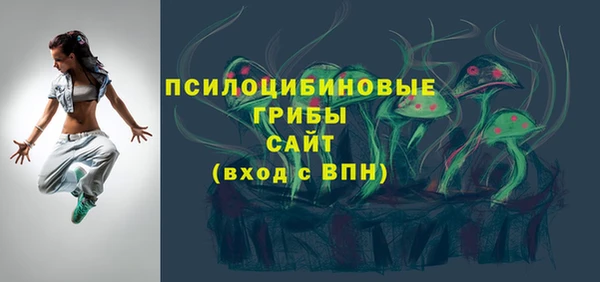 MDMA Premium VHQ Балабаново