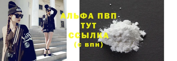 соль ск Балахна