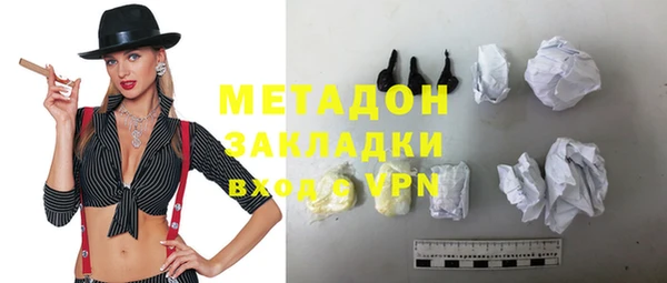 MDMA Premium VHQ Балабаново