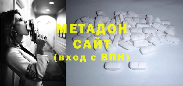 MDMA Premium VHQ Балабаново