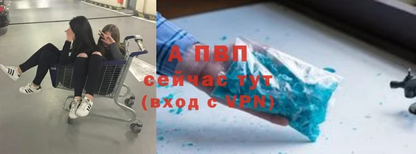MDMA Premium VHQ Балабаново