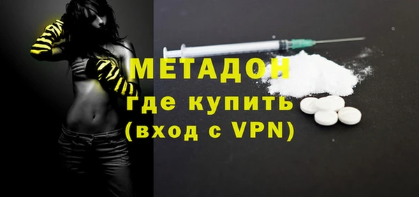 соль ск Балахна