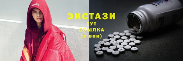 марки lsd Баксан