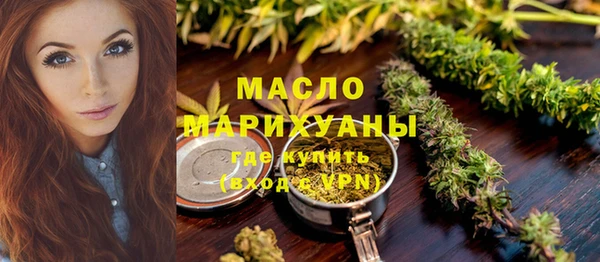 соль ск Балахна