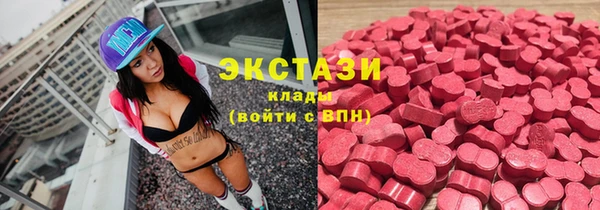 соль ск Балахна
