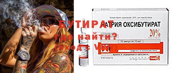 MDMA Premium VHQ Балабаново