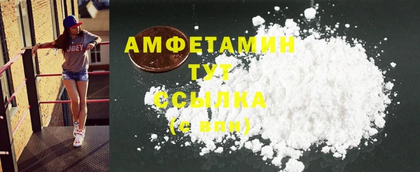 марки lsd Баксан