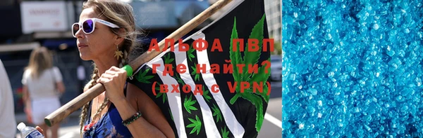 соль ск Балахна