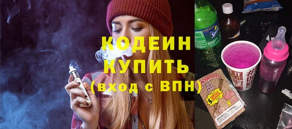 соль ск Балахна