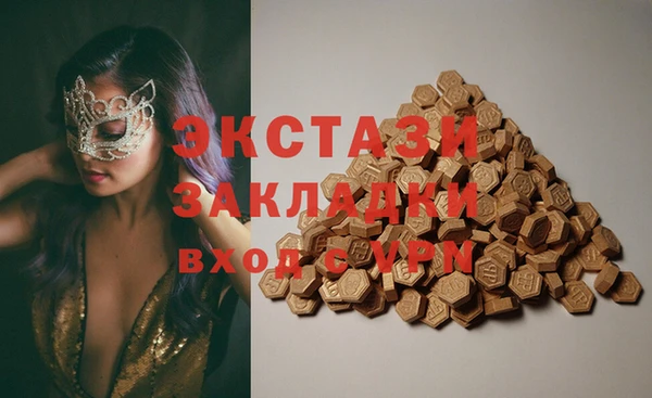 марки lsd Баксан