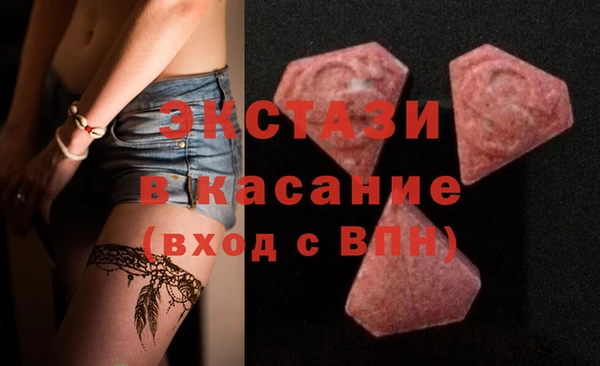 MDMA Premium VHQ Балабаново