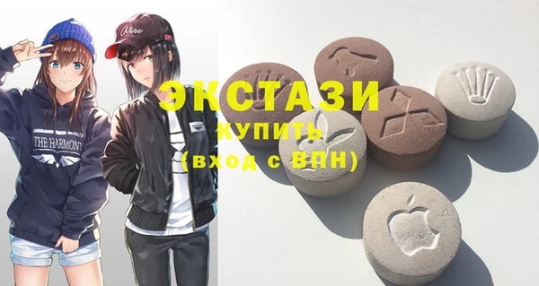 соль ск Балахна