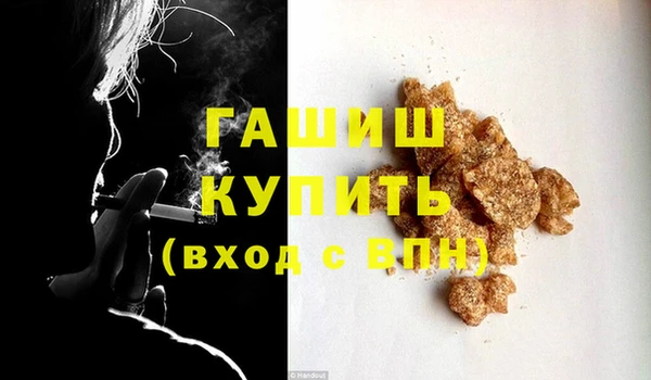 соль ск Балахна