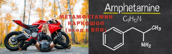 соль ск Балахна