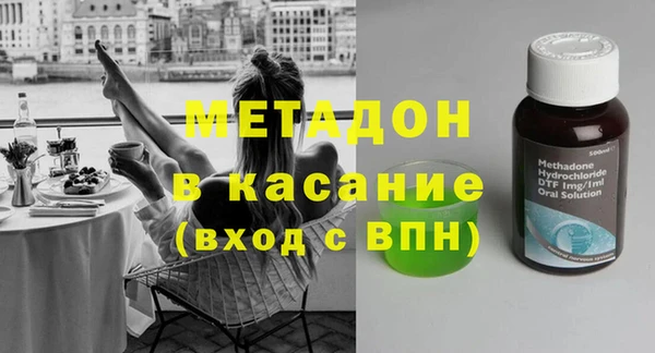 соль ск Балахна