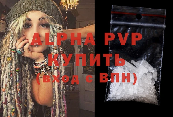 MDMA Premium VHQ Балабаново