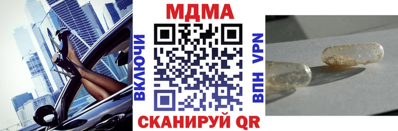 ОМГ ОМГ Иркутск MDMA VHQ