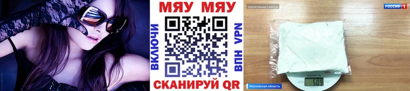 Мефедрон 4 MMC  купить наркотик  Иркутск 
