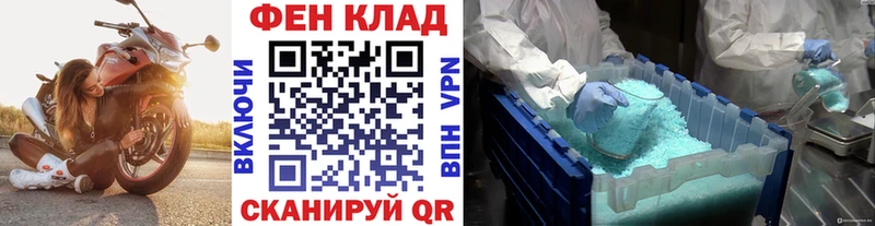 дарнет шоп Иркутск Метамфетамин мет