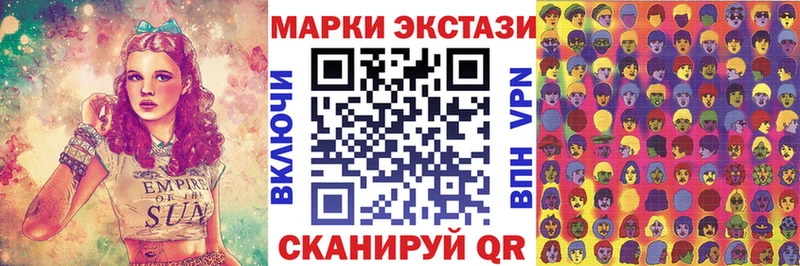 Марки NBOMe 1,5мг  кракен ссылки  Иркутск  где найти  
