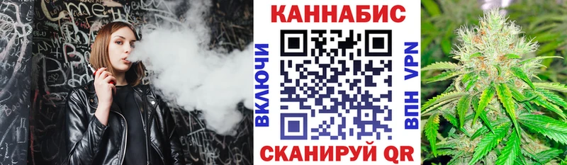 Шишки марихуана сатива Иркутск